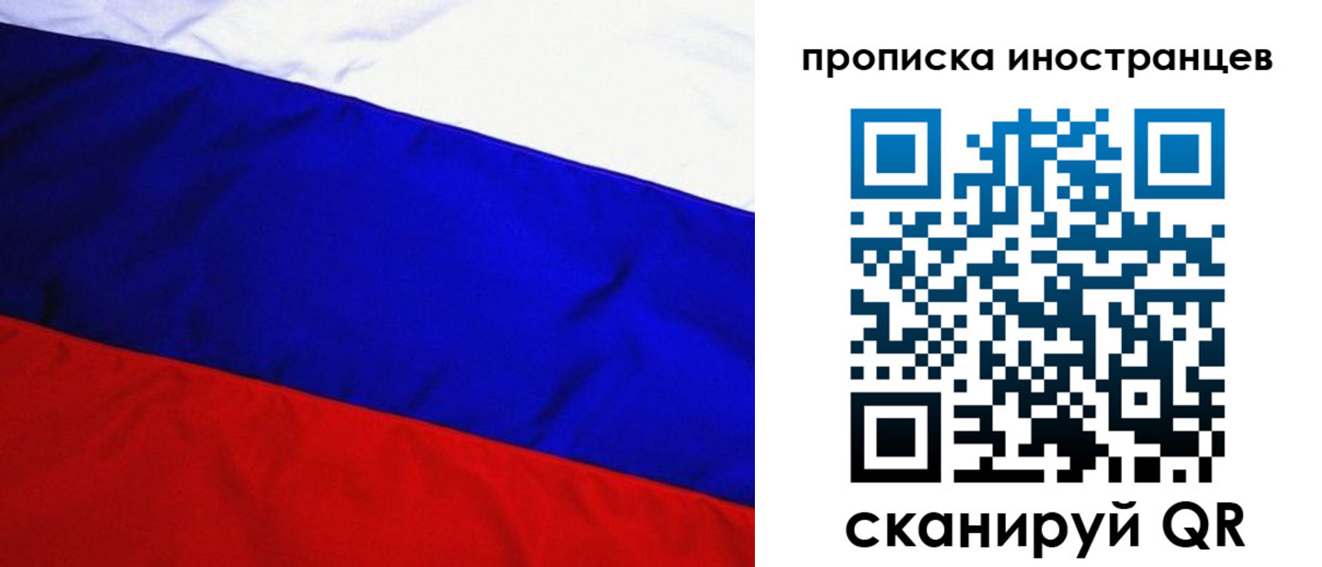 регистрация в Заозёрном