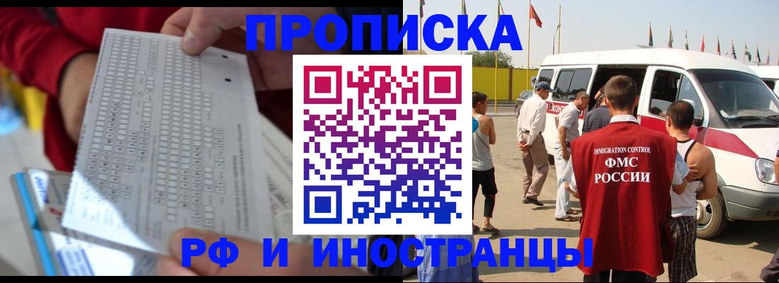 пропишу в квартире в Заозёрном