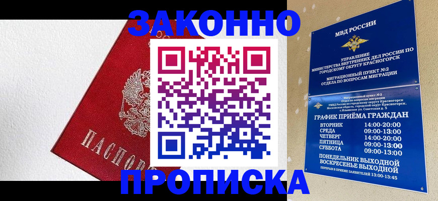 регистрация для дет. сада в Заозёрном