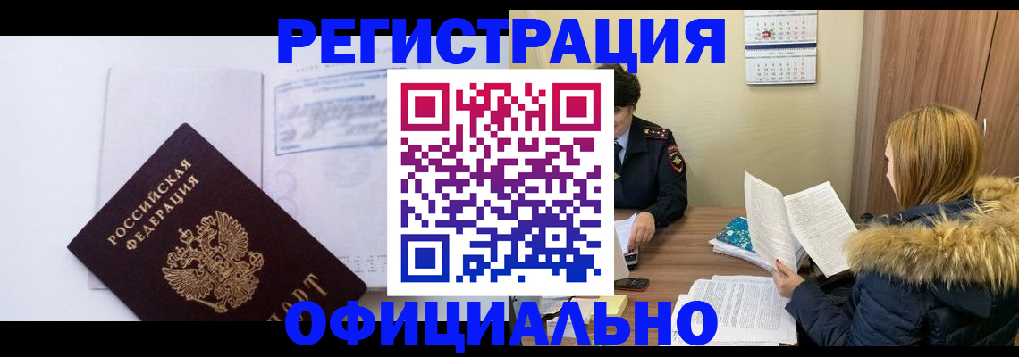 регистрация для дет. сада в Заозёрном