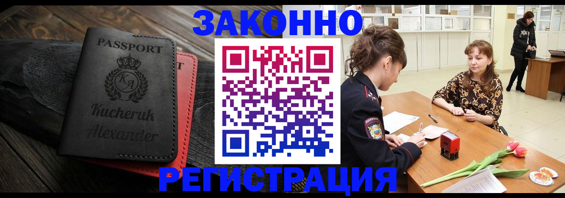 регистрация для дет. сада в Заозёрном